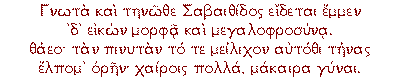 ANT. PALAT. LIBRO VI - 354