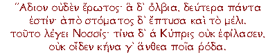ANT. PALAT. LIBRO V - 170