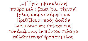 Senocrito