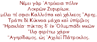Hagesidamus