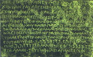 Bronze Tablet